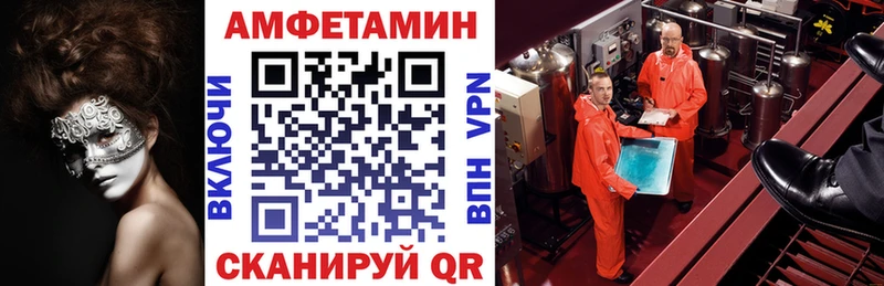 АМФ 98%  Тогучин 