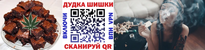 Cannafood конопля Тогучин