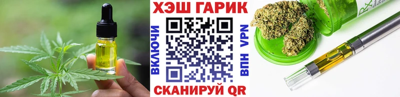 Canna-Cookies конопля  сколько стоит  Тогучин 