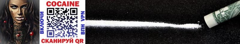 Cocaine 97%  Тогучин 