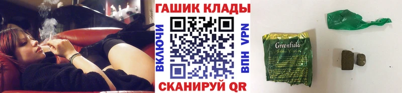 ГАШИШ ice o lator  гидра зеркало  Тогучин 