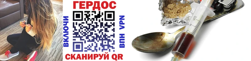 ссылка на мегу ТОР  купить наркотики цена  Тогучин  ГЕРОИН афганец 