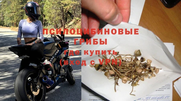 mdpv Алексин