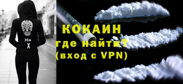 mdpv Алексин