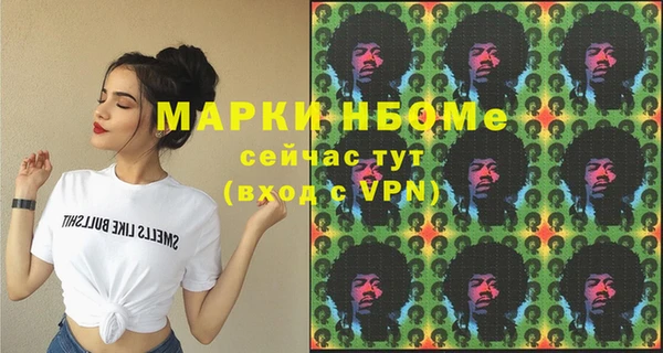 спайс Алзамай