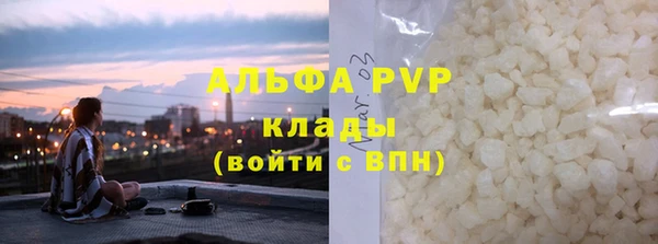 бутират Абаза