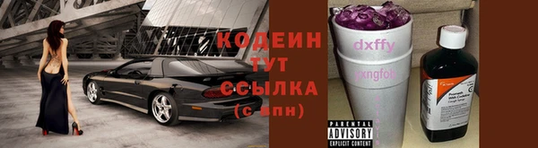 спиды Абдулино