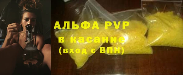 mdpv Алексин