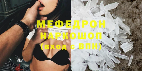 mdpv Алексин