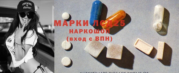 mdpv Алексин