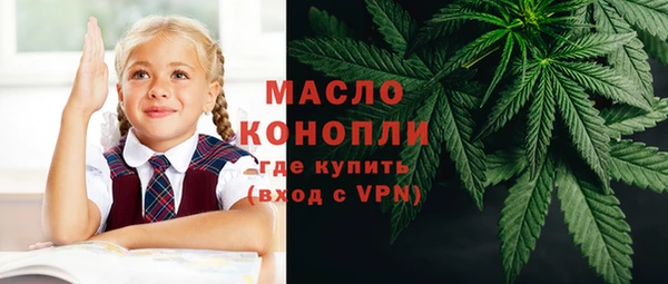 mdpv Алексин
