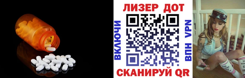 ЛСД экстази кислота  Тогучин 