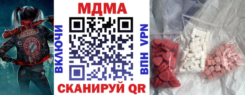 МДМА crystal  Тогучин 
