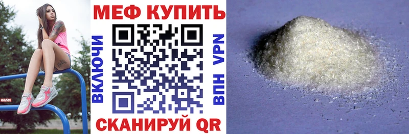 кракен зеркало  Тогучин  МЯУ-МЯУ мука 