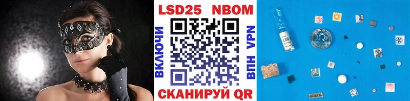купить  цена  Тогучин  Марки NBOMe 1500мкг 